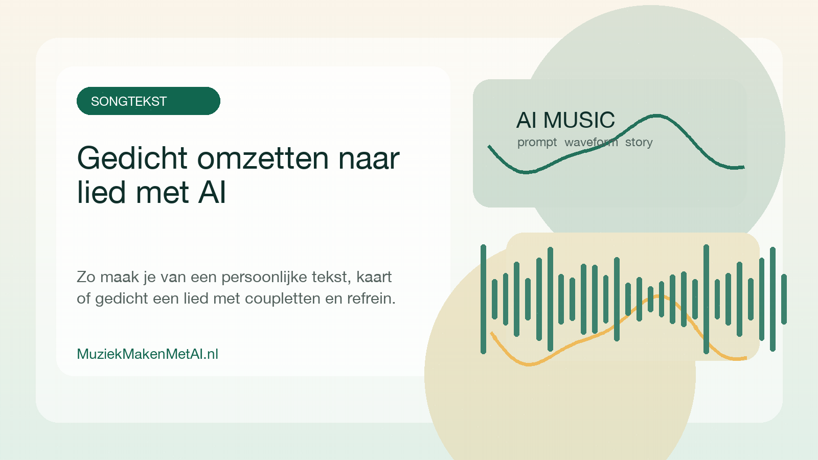 Handgeschreven gedicht dat overgaat in muzieknoten en een waveform